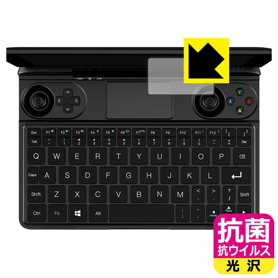 抗菌 抗ウイルス【 光沢 】保護フィルム GPD WIN Max / GPD WIN Max 2021 (マウスパッド用) 日本製 自..