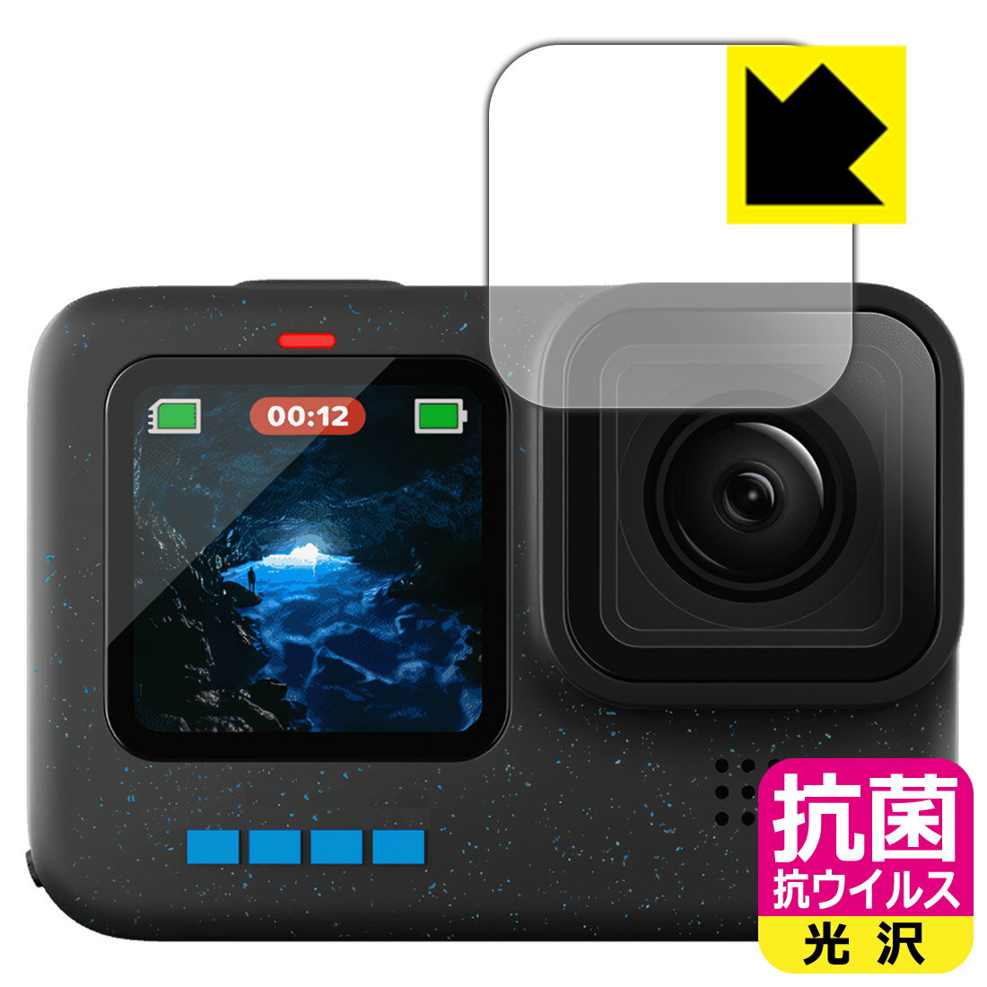 Accessories - 抗菌 抗ウイルス【 光沢 】保護フィルム GoPro HERO12 Black/HERO11 Black/HERO10 Black/HERO9 Black (レンズ部用) 日本製 自社製造直販