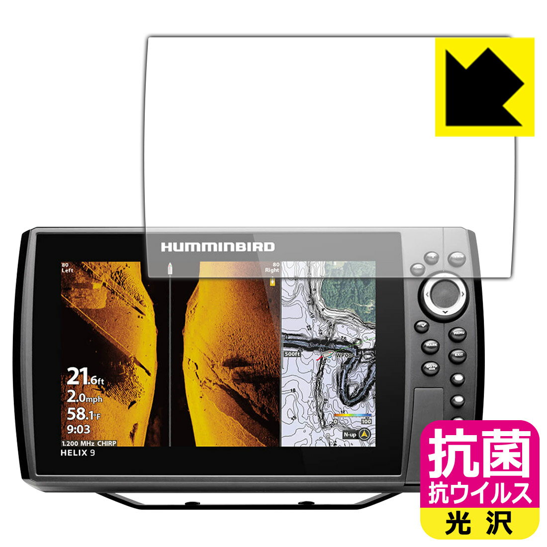 抗菌 抗ウイルス【 光沢 】保護フィルム HELIX 9 CHIRP MEGA SI+ GPS G4N / G3N 日本製 自社製造直販