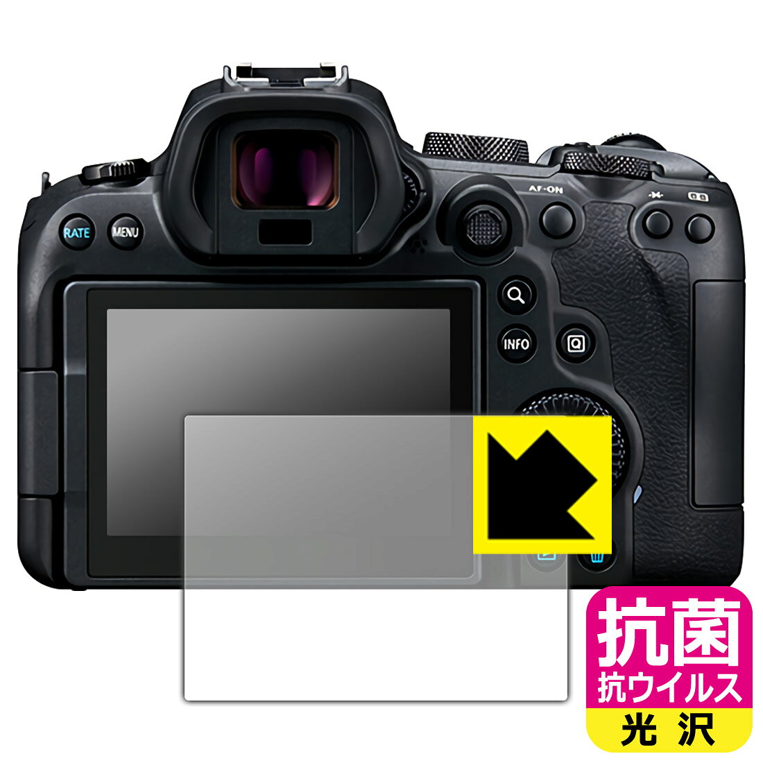 ●対応機種 : Canon ミラーレスカメラ EOS R6 V / R6 Mark III / R6 Mark II / R6 / R7 専用の商品です。●内容量 : 1枚●高い除菌性能が長期間持続！●富士フイルム Hydro Ag＋抗菌フィルム採用。日本国内の自社工場で製造し出荷しています。【ポスト投函送料無料】商品は【ポスト投函発送 (追跡可能メール便)】で発送します。お急ぎ、配達日時を指定されたい方は以下のクーポンを同時購入ください。【お急ぎ便クーポン】　プラス110円(税込)で速達扱いでの発送。お届けはポストへの投函となります。【配達日時指定クーポン】　プラス550円(税込)で配達日時を指定し、宅配便で発送させていただきます。【お急ぎ便クーポン】はこちらをクリック【配達日時指定クーポン】はこちらをクリック 　 富士フイルム Hydro Ag＋抗菌フィルム採用。Hydro Ag＋は、細菌だけでなく、ウイルスやカビなど、さまざまな微生物の増殖を抑制します。またSIAA（抗菌製品技術協議会）認証マークも取得しており、高い安全性も確認できています。 貼っていることを意識させないほどの高い透明度に、高級感あふれる光沢・クリアな仕上げとなります。 動画視聴や画像編集など、機器本来の発色を重視したい方におすすめです。 接着面は気泡の入りにくい特殊な自己吸着タイプです。素材に柔軟性があり、貼り付け作業も簡単にできます。また、はがすときにガラス製フィルムのように割れてしまうことはありません。 貼り直しが何度でもできるので、正しい位置へ貼り付けられるまでやり直すことができます。 富士フイルム Hydro Ag＋抗菌フィルム採用。日本国内の弊社工場で加工している Made in Japan です。安心の品質をお届けします。 使用上の注意 ●本製品は機器の画面をキズなどから保護するフィルムです。他の目的にはご使用にならないでください。 ●本製品は液晶保護および機器本体を完全に保護することを保証するものではありません。機器の破損、損傷、故障、その他損害につきましては一切の責任を負いかねます。 ●製品の性質上、画面操作の反応が変化したり、表示等が変化して見える場合がございます。 ●貼り付け作業時の失敗(位置ズレ、汚れ、ゆがみ、折れ、気泡など)および取り外し作業時の破損、損傷などについては、一切の責任を負いかねます。 ●水に濡れた状態でのご使用は吸着力の低下などにより、保護フィルムがはがれてしまう場合がございます。防水対応の機器でご使用の場合はご注意ください。 ●品質向上のため、仕様などを予告なく変更する場合がございますので、予めご了承ください。