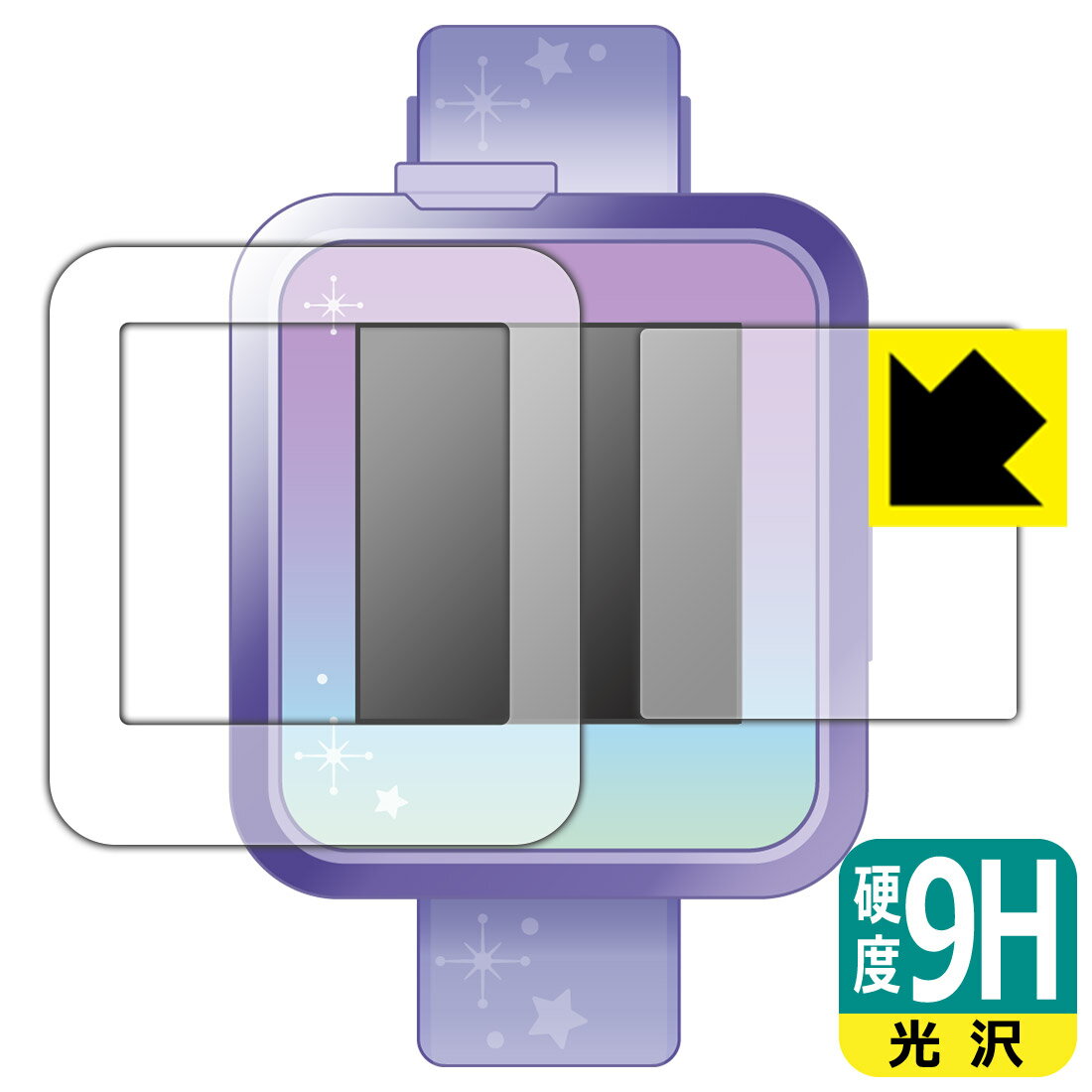 ディズニー&ディズニー/ピクサーキャラクター マジカルスマートウォッチ 用 9H高硬度【 光沢 】保護フィルム 日本製 自社製造直販