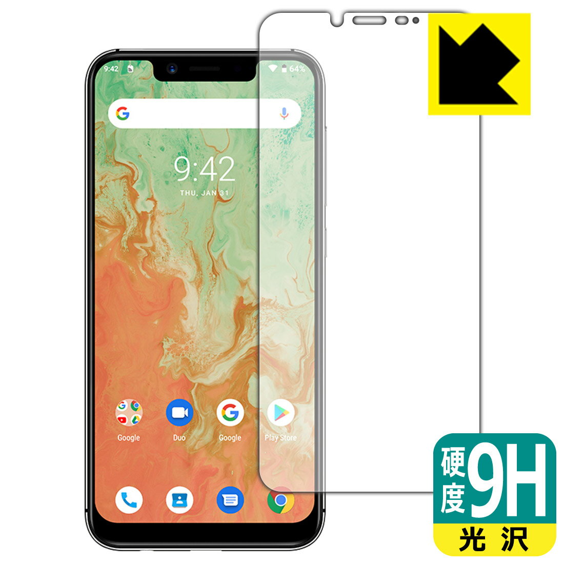 Rakuten - 9H高硬度【 光沢 】保護フィルム UMIDIGI A3X (前面のみ) 日本製 自社製造直販