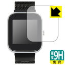 9H高硬度【光沢】保護フィルム VYVO WATCH Lite Edition 日本製 自社製造直販