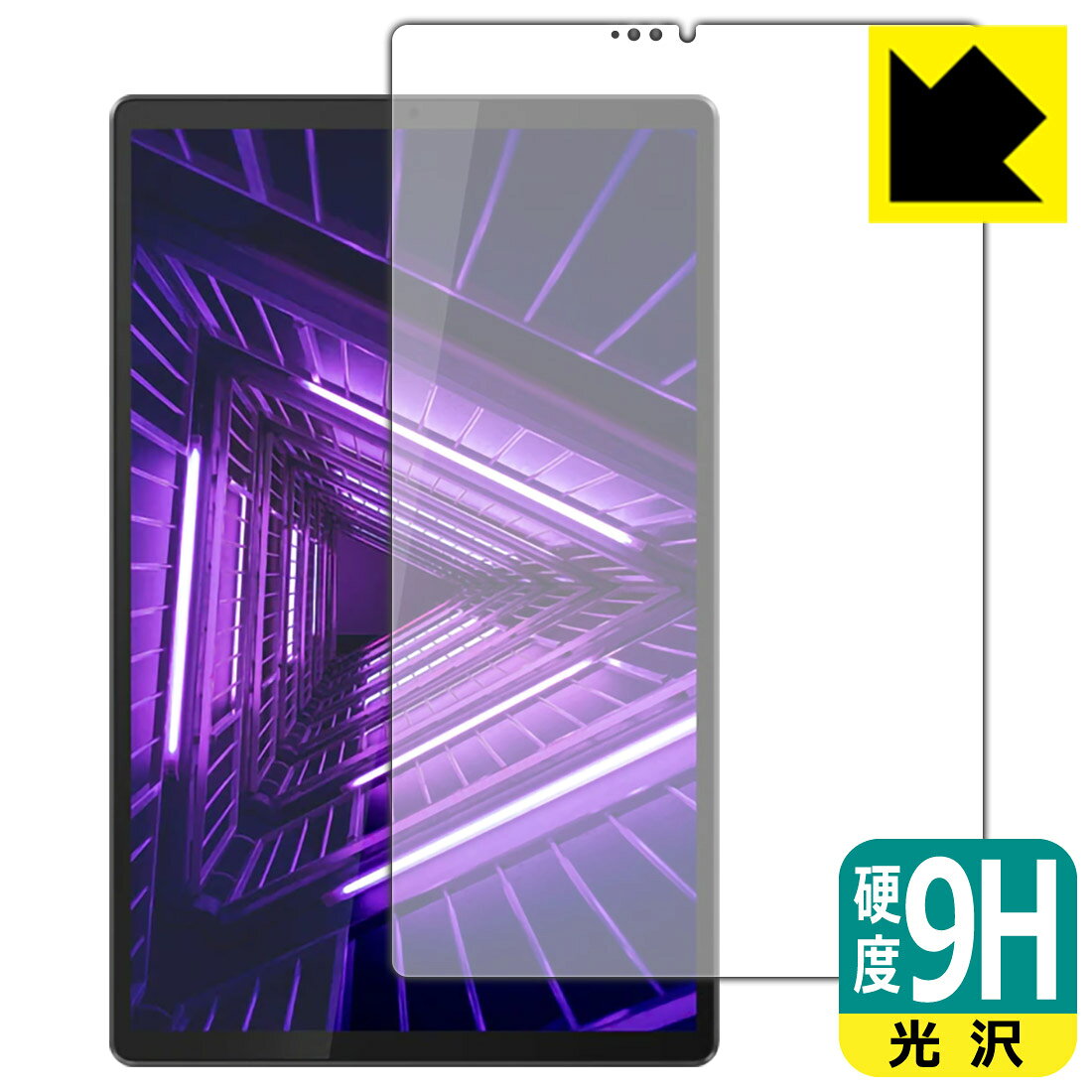 ●対応機種 : Lenovo Tab M10 FHD Plus(2nd Gen) (ZA5T0375JP / ZA5V0360JP / ZA5T0246JP / ZA5T0233JP / ZA5V0245JP / ZA5V0274JP / ZA5T0292JP / ZA5V0229JP)専用の商品です。●製品内容 : 前面用1枚●柔軟性があり、ガラスフィルムのように衝撃を受けても割れない『9H高硬度保護フィルム』 ●安心の国産素材を使用。日本国内の自社工場で製造し出荷しています。【ポスト投函送料無料】商品は【ポスト投函発送 (追跡可能メール便)】で発送します。お急ぎ、配達日時を指定されたい方は以下のクーポンを同時購入ください。【お急ぎ便クーポン】　プラス110円(税込)で速達扱いでの発送。お届けはポストへの投函となります。【配達日時指定クーポン】　プラス550円(税込)で配達日時を指定し、宅配便で発送させていただきます。【お急ぎ便クーポン】はこちらをクリック【配達日時指定クーポン】はこちらをクリック 　 表面硬度はガラスフィルムと同等の9Hですが、しなやかな柔軟性がある「超ハードコートPETフィルム」なので衝撃を受けても割れません。厚みも一般的なガラスフィルムより薄い約0.2mmでタッチ操作の感度も良好です。(※1) 貼っていることを意識させないほどの高い透明度に、高級感あふれる光沢・クリアな仕上げとなります。 動画視聴や画像編集など、機器本来の発色を重視したい方におすすめです。 表面はフッ素コーティングがされており、皮脂や汚れがつきにくく、また、落ちやすくなっています。指滑りもなめらかで、快適な使用感です。 油性マジックのインクもはじきますので簡単に拭き取れます。 接着面は気泡の入りにくい特殊な自己吸着タイプです。素材に柔軟性があり、貼り付け作業も簡単にできます。また、はがすときにガラス製フィルムのように割れてしまうことはありません。 貼り直しが何度でもできるので、正しい位置へ貼り付けられるまでやり直すことができます。 最高級グレードの国産素材を日本国内の弊社工場で加工している完全な Made in Japan です。安心の品質をお届けします。 ※1「表面硬度 9H」の表示は素材として使用しているフィルムの性能です。機器に貼り付けた状態の測定結果ではありません。 使用上の注意 ●本製品は機器の画面をキズなどから保護するフィルムです。他の目的にはご使用にならないでください。 ●本製品は液晶保護および機器本体を完全に保護することを保証するものではありません。機器の破損、損傷、故障、その他損害につきましては一切の責任を負いかねます。 ●製品の性質上、画面操作の反応が変化したり、表示等が変化して見える場合がございます。 ●貼り付け作業時の失敗(位置ズレ、汚れ、ゆがみ、折れ、気泡など)および取り外し作業時の破損、損傷などについては、一切の責任を負いかねます。 ●水に濡れた状態でのご使用は吸着力の低下などにより、保護フィルムがはがれてしまう場合がございます。防水対応の機器でご使用の場合はご注意ください。 ●アルコール類やその他薬剤を本製品に付着させないでください。表面のコーティングや吸着面が変質するおそれがあります。 ●品質向上のため、仕様などを予告なく変更する場合がございますので、予めご了承ください。