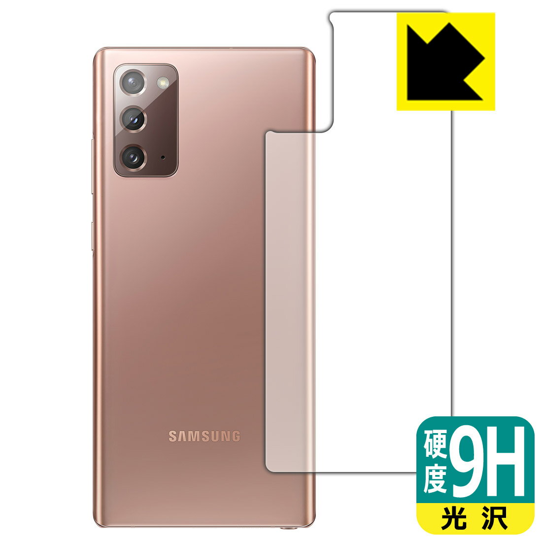 ●対応機種 : Samsung Galaxy Note20 5G●製品内容 : 背面用1枚●※この機器は周辺部が曲面となったラウンド仕様のため、保護フィルムを端まで貼ることができません。●柔軟性があり、ガラスフィルムのように衝撃を受けても割...