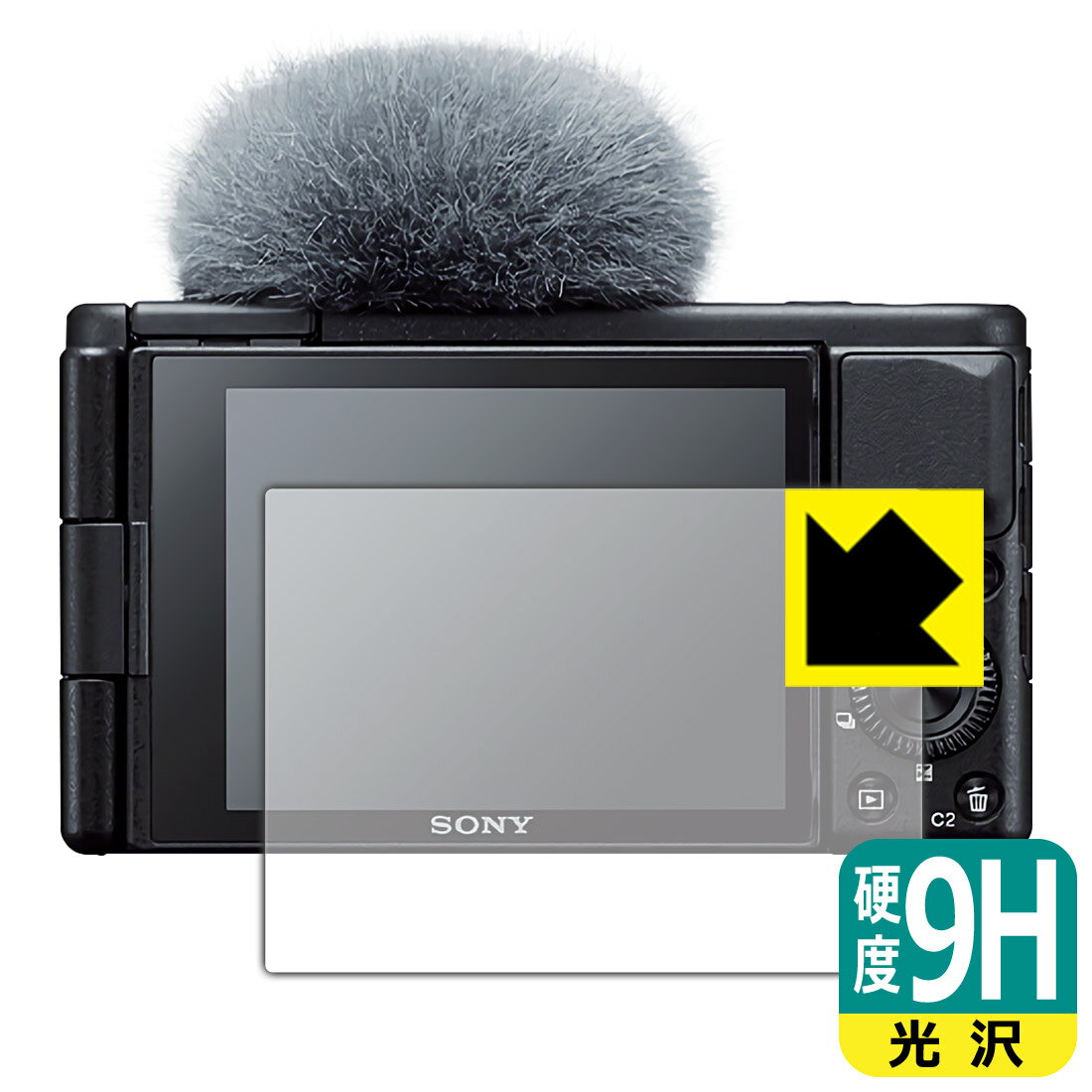 9H高硬度【 光沢 】保護フィルム SONY VLOGCAM ZV-1/ZV-1G 日本製 自社製造直販