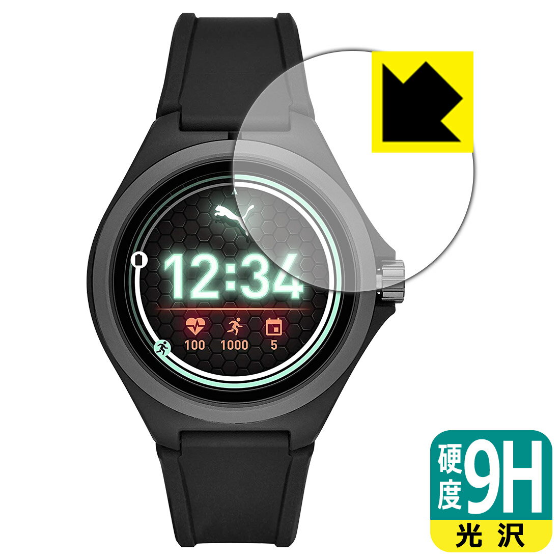 9H高硬度【光沢】保護フィルム PUMA SMARTWATCH PT9100/PT9101/PT9102 日本製 自社製造直販