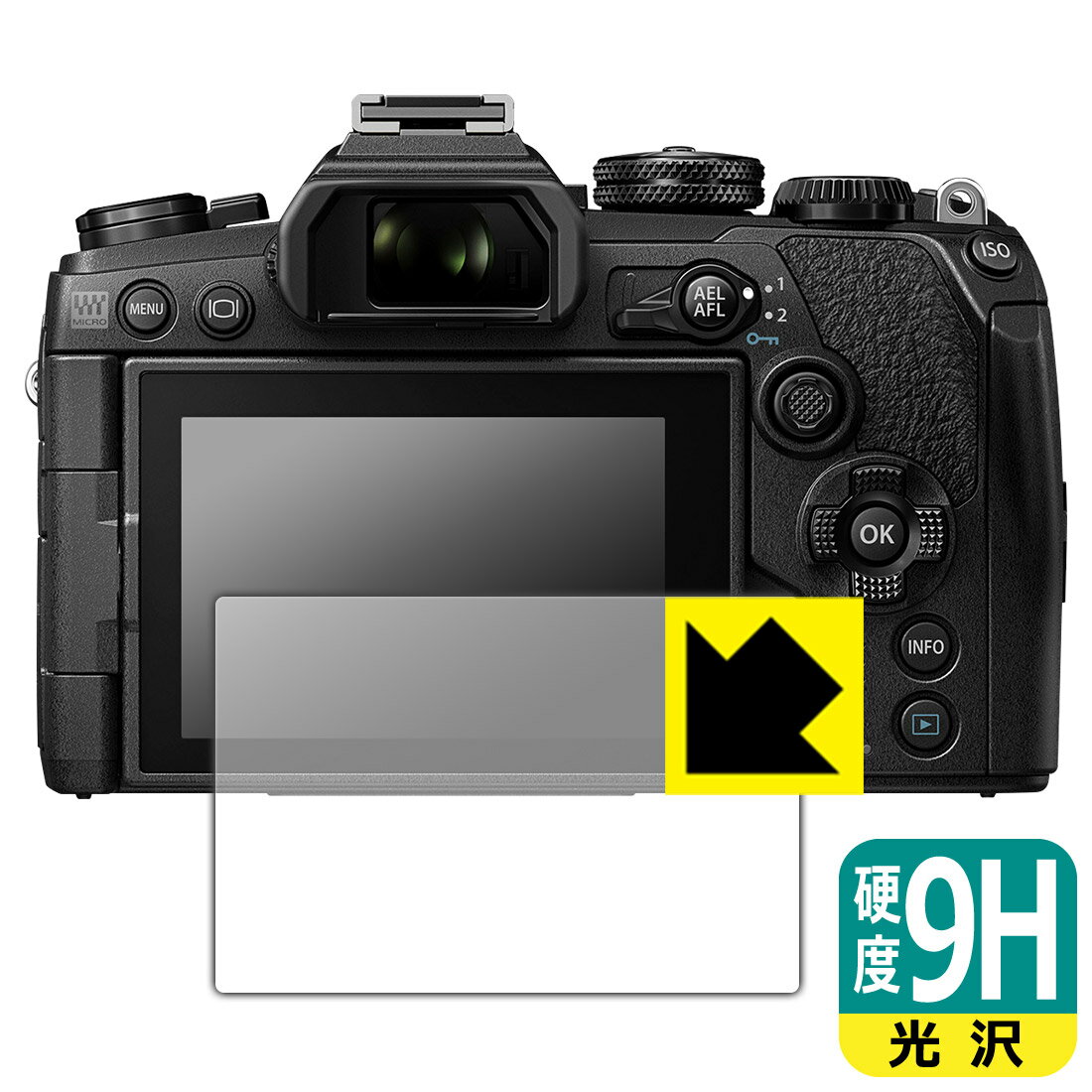 9H高硬度【光沢】保護フィルム OM-D E-M10 MarkIV/E-M1 MarkIII/E-M5 MarkIII 日本製 自社製造直販