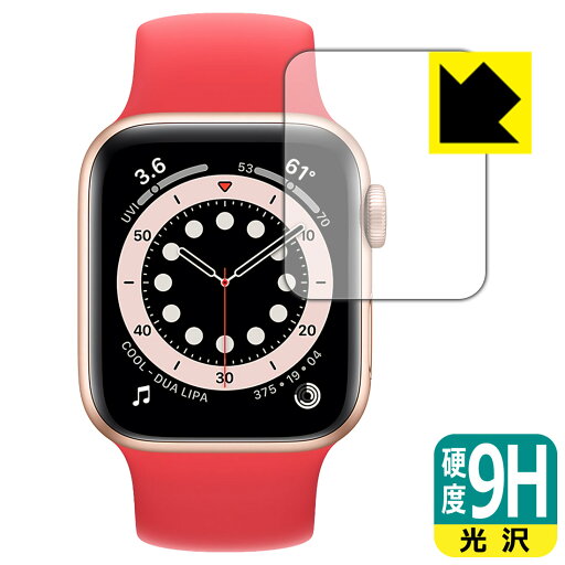 9H高硬度【 光沢 】保護フィルム Apple Watch Series 6 / SE (40mm用) 日本製 自社製造直販 9H高硬度【 光沢 】保護フィルム Apple Watch Series 6 / SE (40mm用) 日本製 自社製造直販