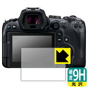 9H高硬度【光沢】保護フィルム Canon EOS R7 / R6 / R6 Mark II 日本製 自社製造直販