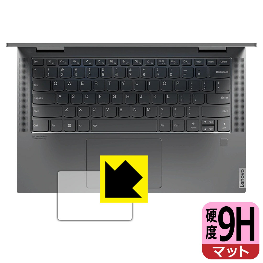 9H高硬度【反射低減】保護フィルム Lenovo Yoga C740 (14インチ) タッチパッド用 日本製 自社製造直販