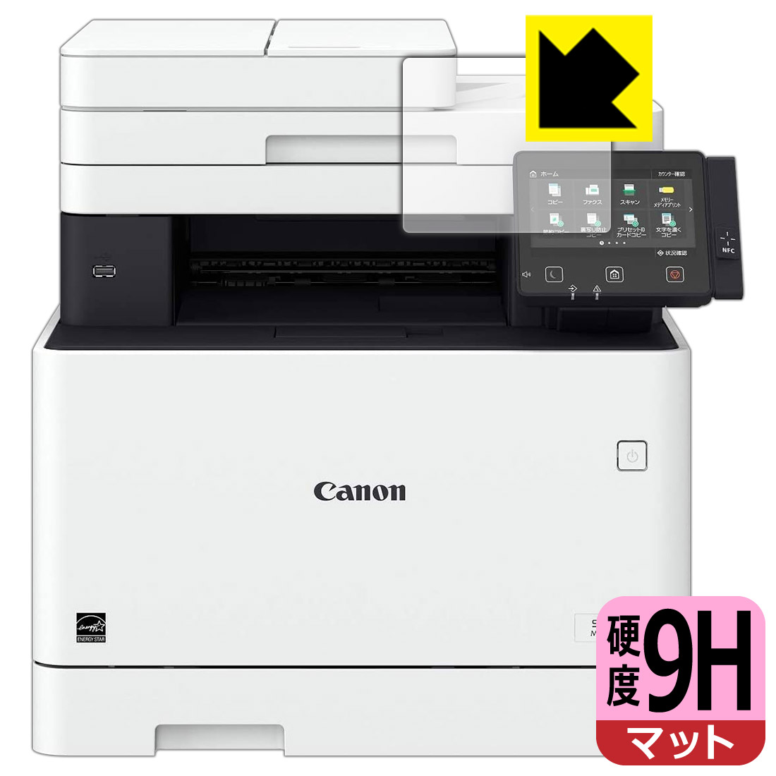 楽天市場】キヤノン mf743cdw カラーレーザービームプリンター 楽天市場】キヤノン mf743cdw カラーレーザービームプリンター
