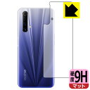 9Hdxy˒ጸzیtB Realme X50m 5G (wʂ̂) { А