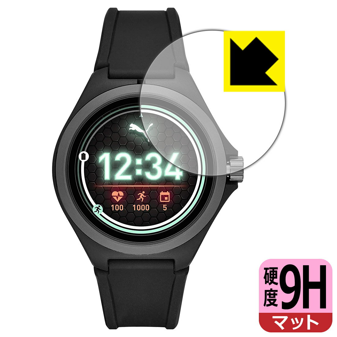 9H高硬度【反射低減】保護フィルム PUMA SMARTWATCH PT9100/PT9101/PT9102 日本製 自社製造直販