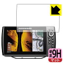 9H高硬度【 反射低減 】保護フィルム HELIX 9 CHIRP MEGA SI+ GPS G4N / G3N 日本製 自社製造直販