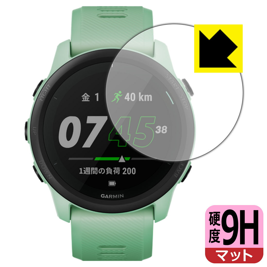 9H高硬度【反射低減】保護フィルム ガーミン GARMIN ForeAthlete 745 日本製 自社製造直販