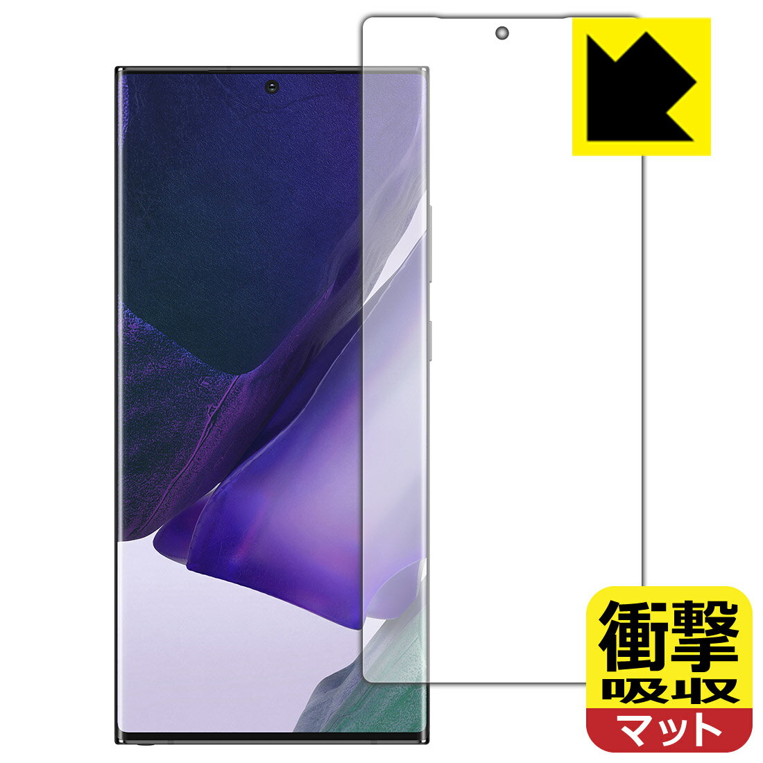 樂天商城 - 衝撃吸収【 反射低減 】保護フィルム ギャラクシー Galaxy Note20 Ultra 5G (前面のみ)【 指紋認証対応 】 日本製 自社製造直販