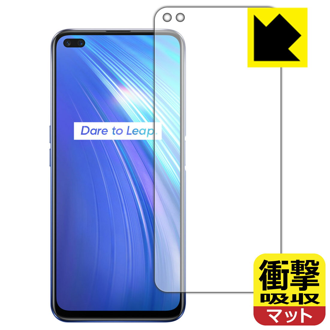 衝撃吸収【 反射低減 】保護フィルム Realme X50m 5G (前面のみ) 日本製 自社製造直販