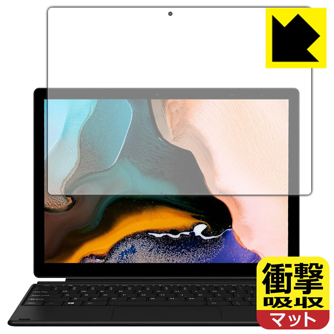 ●対応機種 : CHUWI UBook X●内容量 : 1枚●特殊素材の衝撃吸収層が外部からの衝撃を吸収し、機器へのダメージをやわらげます。●安心の国産素材を使用。日本国内の自社工場で製造し出荷しています。【ポスト投函送料無料】商品は【ポスト投函発送 (追跡可能メール便)】で発送します。お急ぎ、配達日時を指定されたい方は以下のクーポンを同時購入ください。【お急ぎ便クーポン】　プラス110円(税込)で速達扱いでの発送。お届けはポストへの投函となります。【配達日時指定クーポン】　プラス550円(税込)で配達日時を指定し、宅配便で発送させていただきます。【お急ぎ便クーポン】はこちらをクリック【配達日時指定クーポン】はこちらをクリック 　 特殊素材の衝撃吸収層がたわむことで衝撃を吸収し、液晶画面や機器へのダメージをやわらげます。ガラスフィルムは割れることがあるため、破損部分でケガをすることがありますが、このフィルムはPET素材ですので、絶対に割れず、安全にお使いいただけます。もちろん割れたカケラが落ちることもありませんので、異物混入などのトラブルも未然に防ぎます。 表面に微細な凹凸を作ることにより、外光を乱反射させギラツキを抑える「アンチグレア加工」がされております。 屋外での太陽光の映り込み、屋内でも蛍光灯などの映り込みが気になるシーンが多い方におすすめです。 また、指紋がついた場合でも目立ちにくいという特長があります。 反射防止のアンチグレア加工で指紋が目立ちにくい上、表面はフッ素コーティングがされており、皮脂や汚れがつきにくく、また、落ちやすくなっています。指滑りはさらさらな使用感です。 油性マジックのインクもはじきますので簡単に拭き取れます。 抗菌加工によりフィルム表面の菌の繁殖を抑えることができます。 清潔な画面を保ちたい方におすすめです。 ※抗菌率99.9％ / JIS Z2801 抗菌性試験方法による評価 接着面は気泡の入りにくい特殊な自己吸着タイプです。素材に柔軟性があり、貼り付け作業も簡単にできます。また、はがすときにガラス製フィルムのように割れてしまうことはありません。 貼り直しが何度でもできるので、正しい位置へ貼り付けられるまでやり直すことができます。 最高級グレードの国産素材を日本国内の弊社工場で加工している完全な Made in Japan です。安心の品質をお届けします。 使用上の注意 ●本製品は機器の画面をキズなどから保護するフィルムです。他の目的にはご使用にならないでください。 ●本製品は液晶保護および機器本体を完全に保護することを保証するものではありません。機器の破損、損傷、故障、その他損害につきましては一切の責任を負いかねます。 ●製品の性質上、画面操作の反応が変化したり、表示等が変化して見える場合がございます。 ●貼り付け作業時の失敗(位置ズレ、汚れ、ゆがみ、折れ、気泡など)および取り外し作業時の破損、損傷などについては、一切の責任を負いかねます。 ●水に濡れた状態でのご使用は吸着力の低下などにより、保護フィルムがはがれてしまう場合がございます。防水対応の機器でご使用の場合はご注意ください。 ●アルコール類やその他薬剤を本製品に付着させないでください。表面のコーティングや吸着面が変質するおそれがあります。 ●品質向上のため、仕様などを予告なく変更する場合がございますので、予めご了承ください。