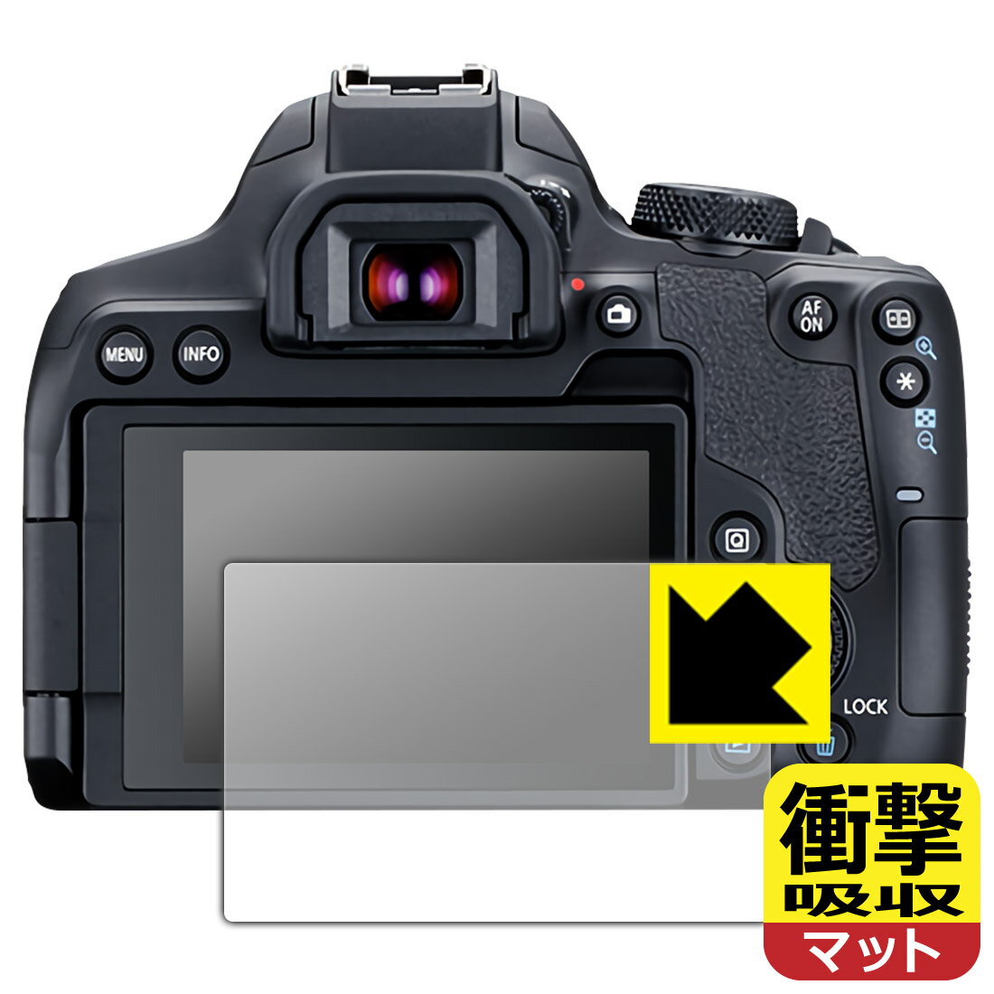 ●対応機種 : Canon 一眼レフカメラ EOS Kiss X10i●内容量 : 1枚●特殊素材の衝撃吸収層が外部からの衝撃を吸収し、機器へのダメージをやわらげます。●安心の国産素材を使用。日本国内の自社工場で製造し出荷しています。【ポスト投函送料無料】商品は【ポスト投函発送 (追跡可能メール便)】で発送します。お急ぎ、配達日時を指定されたい方は以下のクーポンを同時購入ください。【お急ぎ便クーポン】　プラス110円(税込)で速達扱いでの発送。お届けはポストへの投函となります。【配達日時指定クーポン】　プラス550円(税込)で配達日時を指定し、宅配便で発送させていただきます。【お急ぎ便クーポン】はこちらをクリック【配達日時指定クーポン】はこちらをクリック 　 特殊素材の衝撃吸収層がたわむことで衝撃を吸収し、液晶画面や機器へのダメージをやわらげます。ガラスフィルムは割れることがあるため、破損部分でケガをすることがありますが、このフィルムはPET素材ですので、絶対に割れず、安全にお使いいただけます。もちろん割れたカケラが落ちることもありませんので、異物混入などのトラブルも未然に防ぎます。 表面に微細な凹凸を作ることにより、外光を乱反射させギラツキを抑える「アンチグレア加工」がされております。 屋外での太陽光の映り込み、屋内でも蛍光灯などの映り込みが気になるシーンが多い方におすすめです。 また、指紋がついた場合でも目立ちにくいという特長があります。 反射防止のアンチグレア加工で指紋が目立ちにくい上、表面はフッ素コーティングがされており、皮脂や汚れがつきにくく、また、落ちやすくなっています。指滑りはさらさらな使用感です。 油性マジックのインクもはじきますので簡単に拭き取れます。 抗菌加工によりフィルム表面の菌の繁殖を抑えることができます。 清潔な画面を保ちたい方におすすめです。 ※抗菌率99.9％ / JIS Z2801 抗菌性試験方法による評価 接着面は気泡の入りにくい特殊な自己吸着タイプです。素材に柔軟性があり、貼り付け作業も簡単にできます。また、はがすときにガラス製フィルムのように割れてしまうことはありません。 貼り直しが何度でもできるので、正しい位置へ貼り付けられるまでやり直すことができます。 最高級グレードの国産素材を日本国内の弊社工場で加工している完全な Made in Japan です。安心の品質をお届けします。 使用上の注意 ●本製品は機器の画面をキズなどから保護するフィルムです。他の目的にはご使用にならないでください。 ●本製品は液晶保護および機器本体を完全に保護することを保証するものではありません。機器の破損、損傷、故障、その他損害につきましては一切の責任を負いかねます。 ●製品の性質上、画面操作の反応が変化したり、表示等が変化して見える場合がございます。 ●貼り付け作業時の失敗(位置ズレ、汚れ、ゆがみ、折れ、気泡など)および取り外し作業時の破損、損傷などについては、一切の責任を負いかねます。 ●水に濡れた状態でのご使用は吸着力の低下などにより、保護フィルムがはがれてしまう場合がございます。防水対応の機器でご使用の場合はご注意ください。 ●アルコール類やその他薬剤を本製品に付着させないでください。表面のコーティングや吸着面が変質するおそれがあります。 ●品質向上のため、仕様などを予告なく変更する場合がございますので、予めご了承ください。