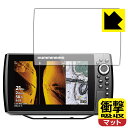 衝撃吸収【 反射低減 】保護フィルム HELIX 9 CHIRP MEGA SI+ GPS G4N / G3N 日本製 自社製造直販