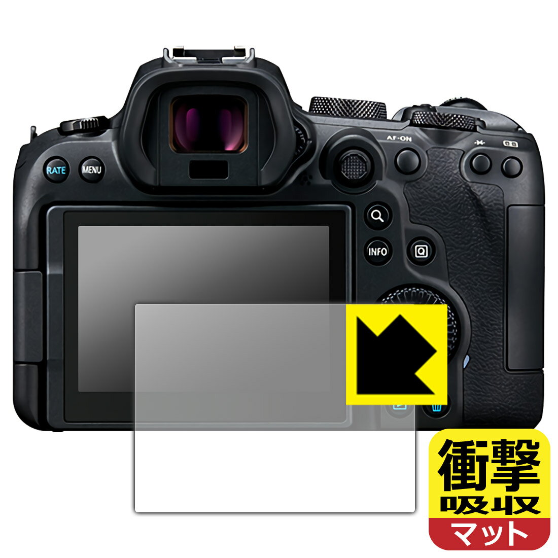 衝撃吸収【 反射低減 】保護フィルム Canon EOS R6 Mark III / R6 Mark II / R6 / R7 日本製 自社製造直販