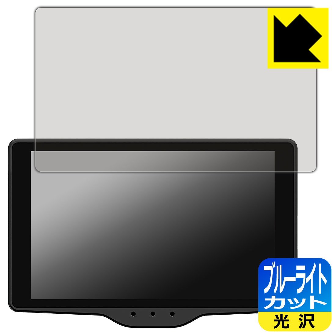 ブルーライトカット【光沢】保護フィルム レーザー&レーダー探知機 霧島レイモデル Lei03/Lei03+/Lei04/Lei05/Lei06 日本製 自社製造直販のサムネイル