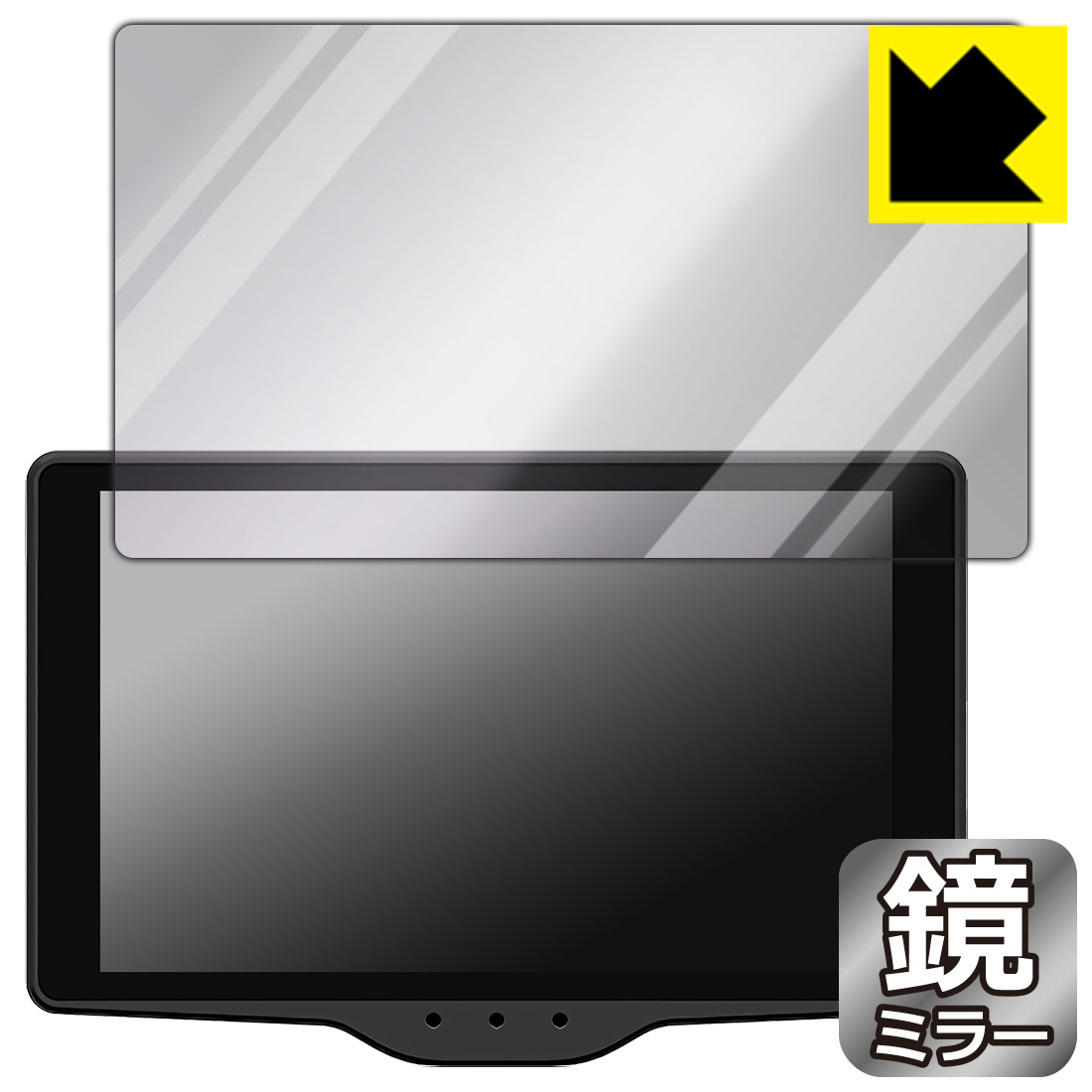 Mirror Shield レーザー レーダー探知機 霧島レイモデル Lei03/Lei03 /Lei04/Lei05/Lei06 日本製 自社製造直販