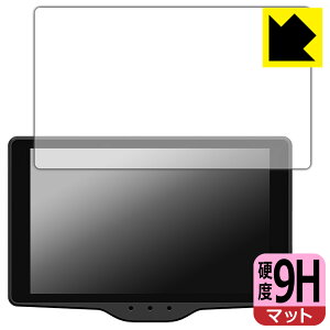 9H高硬度【 反射低減 】保護フィルム レーザー&レーダー探知機 霧島レイモデル Lei03/Lei03+/Lei04/Lei05/Lei06 日本製 自社製造直販