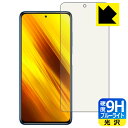 9Hdxyu[CgJbgzیtB Xiaomi POCO X3 NFC { А