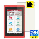 9H高硬度【 ブルーライトカット 】保護フィルム LAUNCH X431 PROS MINI V3.0 日本製 自社製造直販