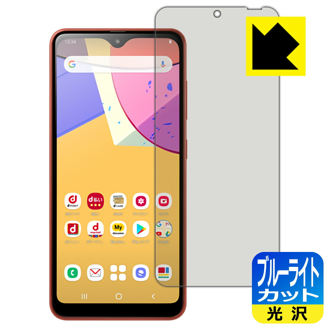 【 1000円ポッキリ 】【 ポイント5倍 】ブルーライトカット【 光沢 】保護フィルム ギャラクシー Galaxy A21 / ギャラクシー Galaxy A21 シンプル (SC-42A/SCV49) 日本製 自社製造直販 買いまわりにオススメ