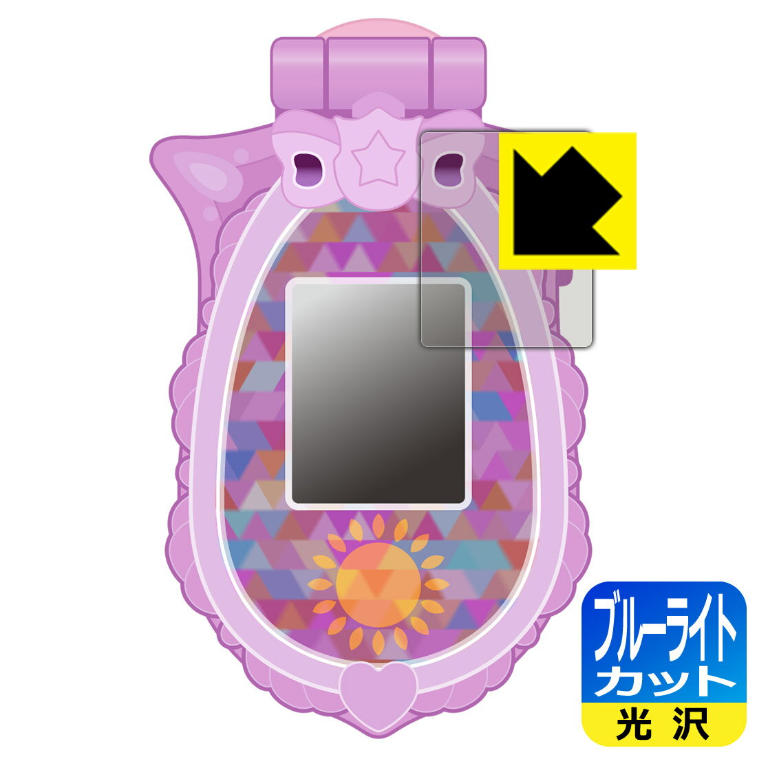 ポリス×戦士 ラブパトリーナ! ラブパトスカイリィ 用 ブルーライトカット【 光沢 】保護フィルム 日本製 自社製造直販