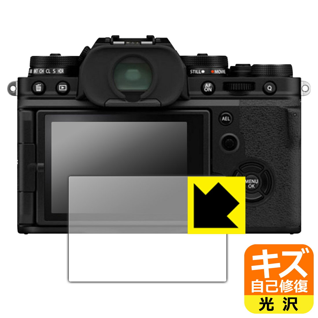 キズ自己修復保護フィルム FUJIFILM X-E4 / X-T4 日本製 自社製造直販