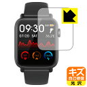 キズ自己修復保護フィルム 1.54インチ スマートウォッチ H2 日本製 自社製造直販(2)