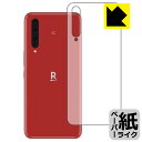 y[p[CNیtB Rakuten BIG (yVrbO) wʂ̂ { А