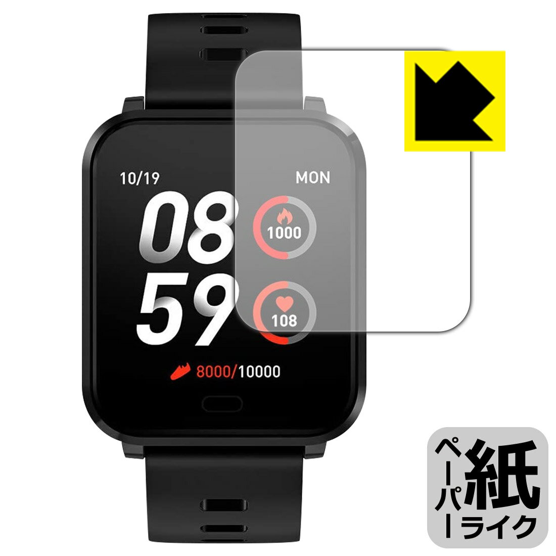 ●対応機種 : K10 スマートウォッチ●内容量 : 1枚●※この機器は周辺部が曲面となったラウンド仕様のため、保護フィルムを端まで貼ることができません。(表示部分はカバーしています)●紙のような描き心地を実現する『ペーパーライク保護フィルム』です。表面はアンチグレア(反射防止)タイプなので、光の反射や映り込みを抑えます。※本製品はフィルムの表面を特殊加工し、スタイラス等で筆記する際に抵抗を持たせるようにしております。そのため、タブレットのガラス面に直接描く場合に比べ、ペン先の摩耗が大きくなります。あらかじめご了承ください。●安心の国産素材を使用。日本国内の自社工場で製造し出荷しています。【ポスト投函送料無料】商品は【ポスト投函発送 (追跡可能メール便)】で発送します。お急ぎ、配達日時を指定されたい方は以下のクーポンを同時購入ください。【お急ぎ便クーポン】　プラス110円(税込)で速達扱いでの発送。お届けはポストへの投函となります。【配達日時指定クーポン】　プラス550円(税込)で配達日時を指定し、宅配便で発送させていただきます。【お急ぎ便クーポン】はこちらをクリック【配達日時指定クーポン】はこちらをクリック 　 板状タブレットの場合は紙を敷いて使用されていたイラストレーターさんや漫画家さんも多いようですが、液晶タブレットの場合は紙を敷くわけにもいかず、ペンの滑りなど気になる方もいらっしゃると思います。 このフィルムは表面の特殊加工により、紙に書いているような「カリカリというペンの感触」と描き心地を実現しました。 液晶タブレットのガラス面にペンで書く際の「つるつるした感触」を改善したい方におすすめのフィルムです。 ※本製品はフィルムの表面を特殊加工し、スタイラス等で筆記する際に抵抗を持たせるようにしております。そのため、タブレットのガラス面に直接描く場合に比べ、ペン先の摩耗が大きくなります。また、ペン先の素材や硬さなどで描く感覚が変わる場合があります。あらかじめご了承ください。 表面に微細な凹凸を作ることにより、外光を乱反射させギラツキを抑える「アンチグレア加工」がされております。 屋外での太陽光の映り込み、屋内でも蛍光灯などの映り込みが気になるシーンが多い方におすすめです。 接着面は気泡の入りにくい特殊な自己吸着タイプです。素材に柔軟性があり、貼り付け作業も簡単にできます。また、はがすときにガラス製フィルムのように割れてしまうことはありません。 貼り直しが何度でもできるので、正しい位置へ貼り付けられるまでやり直すことができます。 高品質の素材を使用。日本国内の弊社工場で加工している Made in Japan です。 使用上の注意 ●本製品は機器の画面をキズなどから保護するフィルムです。他の目的にはご使用にならないでください。 ●本製品は液晶保護および機器本体を完全に保護することを保証するものではありません。機器の破損、損傷、故障、その他損害につきましては一切の責任を負いかねます。 ●製品の性質上、画面操作の反応が変化したり、表示等が変化して見える場合がございます。 ●貼り付け作業時の失敗(位置ズレ、汚れ、ゆがみ、折れ、気泡など)および取り外し作業時の破損、損傷などについては、一切の責任を負いかねます。 ●水に濡れた状態でのご使用は吸着力の低下などにより、保護フィルムがはがれてしまう場合がございます。防水対応の機器でご使用の場合はご注意ください。 ●アルコール類やその他薬剤を本製品に付着させないでください。表面のコーティングや吸着面が変質するおそれがあります。 ●品質向上のため、仕様などを予告なく変更する場合がございますので、予めご了承ください。