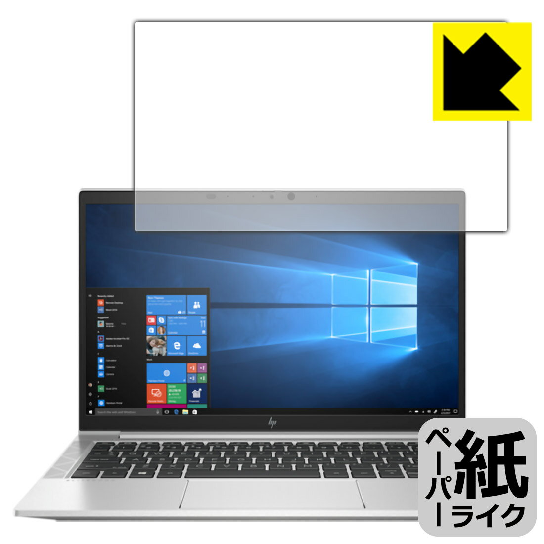 ペーパーライク保護フィルム HP EliteBook 835 G7 日本製 自社製造直販