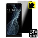 PDA工房