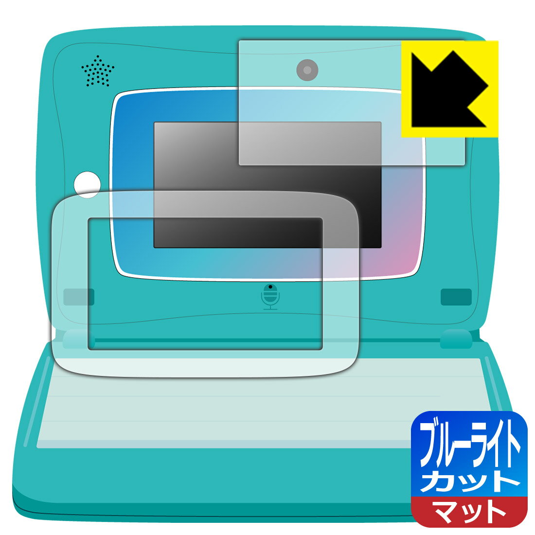 ●対応機種 : タカラトミー スキルアップ タブレットパソコン Spica note (スピカノート) 用の商品です。●製品内容 : 画面用1枚・ふち用1枚●※このページに記載されている会社名や製品名、対応機種名などは各社の商標、または登録商標です。●目に有害といわれるブルーライトを34%カット！目に優しく疲れにくい！画面の映り込みを抑える反射低減タイプ！●安心の国産素材を使用。日本国内の自社工場で製造し出荷しています。【ポスト投函送料無料】商品は【ポスト投函発送 (追跡可能メール便)】で発送します。お急ぎ、配達日時を指定されたい方は以下のクーポンを同時購入ください。【お急ぎ便クーポン】　プラス110円(税込)で速達扱いでの発送。お届けはポストへの投函となります。【配達日時指定クーポン】　プラス550円(税込)で配達日時を指定し、宅配便で発送させていただきます。【お急ぎ便クーポン】はこちらをクリック【配達日時指定クーポン】はこちらをクリック　 液晶画面のLEDバックライトから発せられる「ブルーライト」は可視光線の中で最も刺激が強く、目や身体に悪影響があるのではないかといわれています。このフィルムは、画面に貼りつけるだけで380〜500nmの「ブルーライト」を大幅にカットしますので、仕事や遊びで、長時間液晶画面を使用する方や、目の疲れが気になる方にオススメです。「ブルーライトカット機能付きPCメガネ」などをかけることなく、「ブルーライト」をカットすることができますので、メガネを持ち歩く必要もなく便利です。※全光線透過率：90%※この製品は透明タイプです。表面に微細な凹凸を作ることにより、外光を乱反射させギラツキを抑える「アンチグレア加工」がされております。屋外での太陽光の映り込み、屋内でも蛍光灯などの映り込みが気になるシーンが多い方におすすめです。また、指紋がついた場合でも目立ちにくいという特長があります。指滑りはさらさらな使用感でストレスのない操作・入力が可能です。ハードコート加工がされており、キズや擦れに強くなっています。簡単にキズがつかず長くご利用いただけます。反射防止のアンチグレア加工で指紋が目立ちにくい上、表面は防汚コーティングがされており、皮脂や汚れがつきにくく、また、落ちやすくなっています。接着面は気泡の入りにくい特殊な自己吸着タイプです。素材に柔軟性があり、貼り付け作業も簡単にできます。また、はがすときにガラス製フィルムのように割れてしまうことはありません。貼り直しが何度でもできるので、正しい位置へ貼り付けられるまでやり直すことができます。最高級グレードの国産素材を日本国内の弊社工場で加工している完全な Made in Japan です。安心の品質をお届けします。使用上の注意●本製品は機器の画面をキズなどから保護するフィルムです。他の目的にはご使用にならないでください。●本製品は液晶保護および機器本体を完全に保護することを保証するものではありません。機器の破損、損傷、故障、その他損害につきましては一切の責任を負いかねます。●製品の性質上、画面操作の反応が変化したり、表示等が変化して見える場合がございます。●貼り付け作業時の失敗(位置ズレ、汚れ、ゆがみ、折れ、気泡など)および取り外し作業時の破損、損傷などについては、一切の責任を負いかねます。●水に濡れた状態でのご使用は吸着力の低下などにより、保護フィルムがはがれてしまう場合がございます。防水対応の機器でご使用の場合はご注意ください。●アルコール類やその他薬剤を本製品に付着させないでください。表面のコーティングや吸着面が変質するおそれがあります。●品質向上のため、仕様などを予告なく変更する場合がございますので、予めご了承ください。