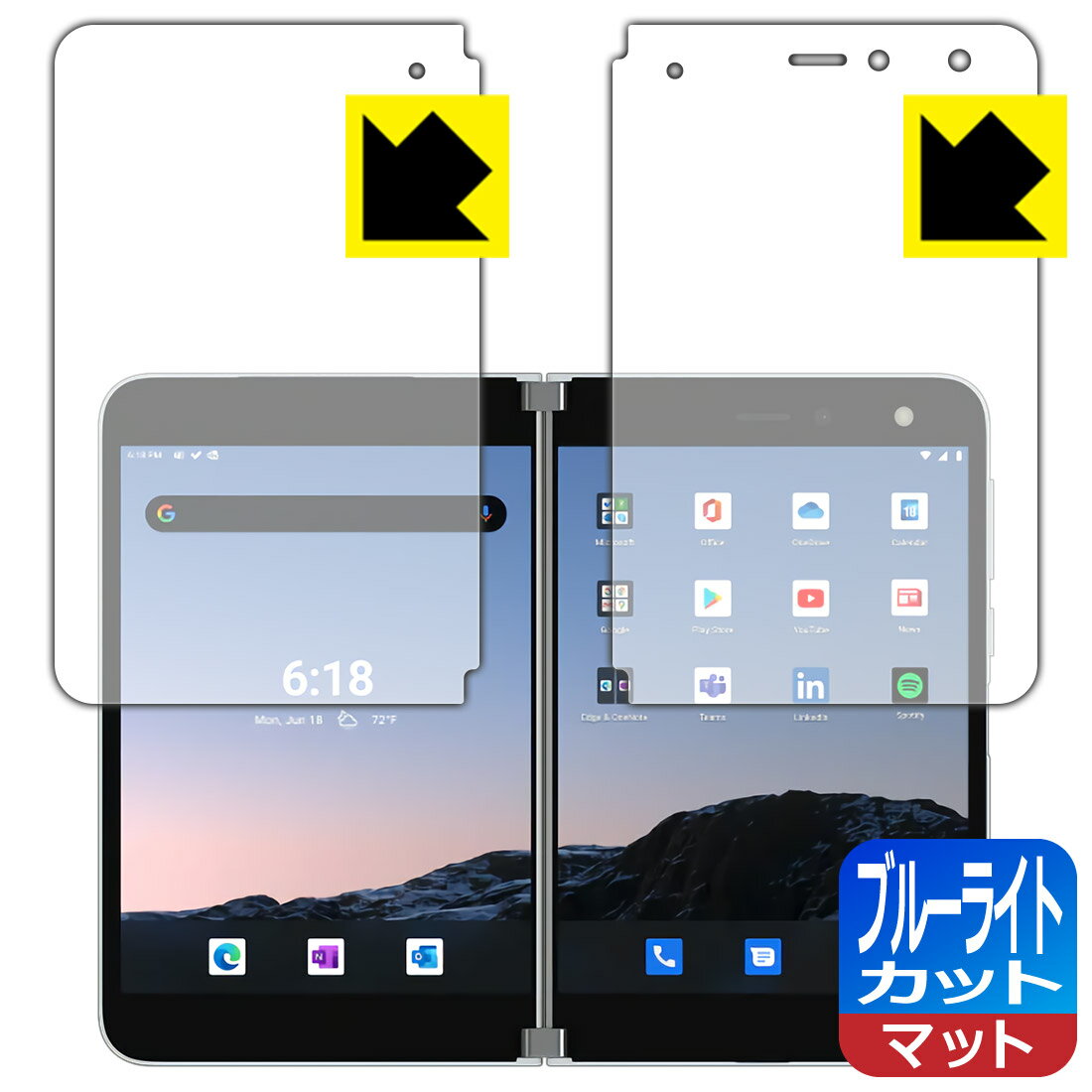 ブルーライトカット【 反射低減 】保護フィルム サーフェス Surface Duo (2画面セット) 日本製 自社製造直販