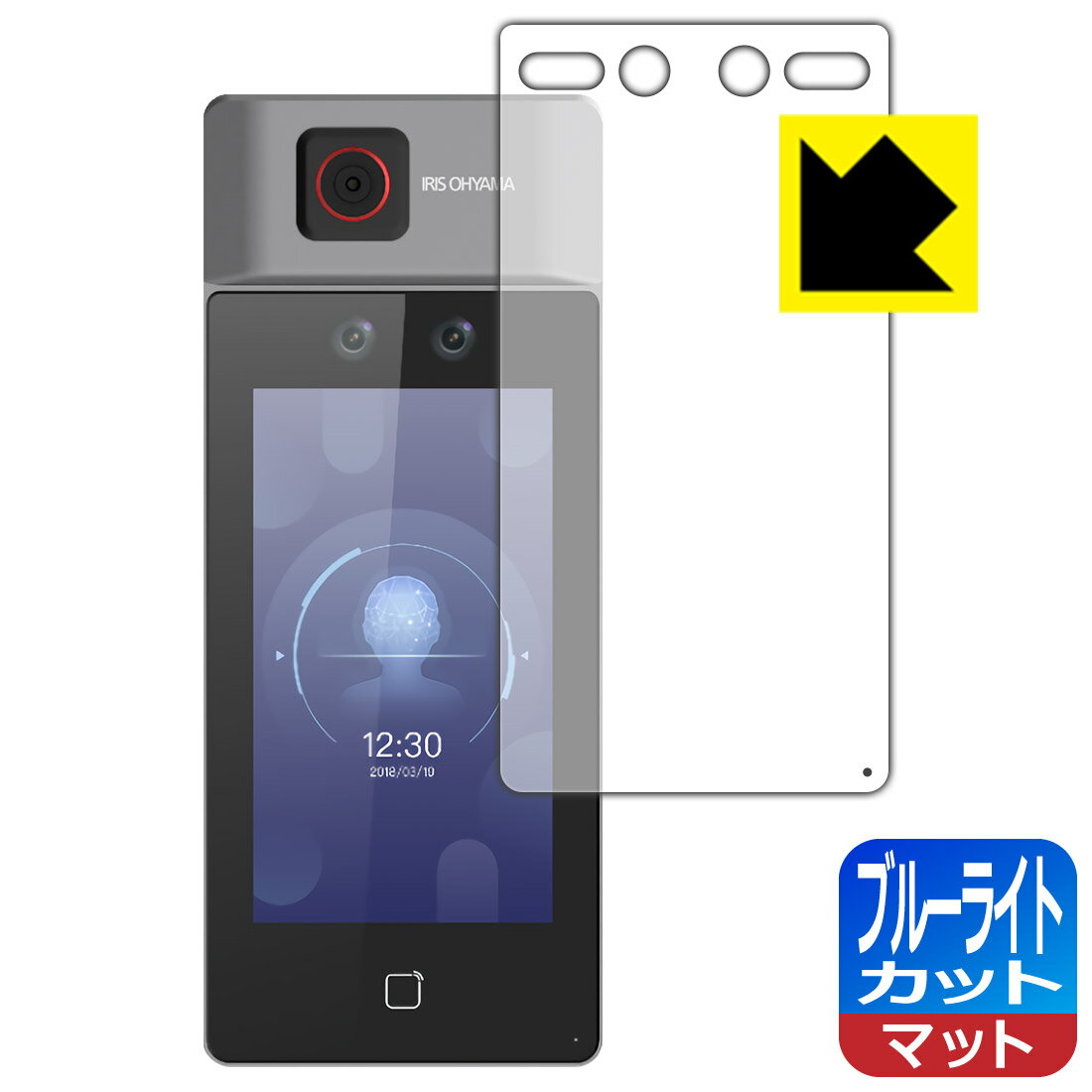 ブルーライトカット【 反射低減 】保護フィルム 顔認証型AIサーマルカメラ IRC-F6713SG 用 日本製 自社製造直販