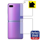 Perfect Shield MNV[ Galaxy Z Flip / MNV[ Galaxy Z Flip 5G (wʂ̂) { А