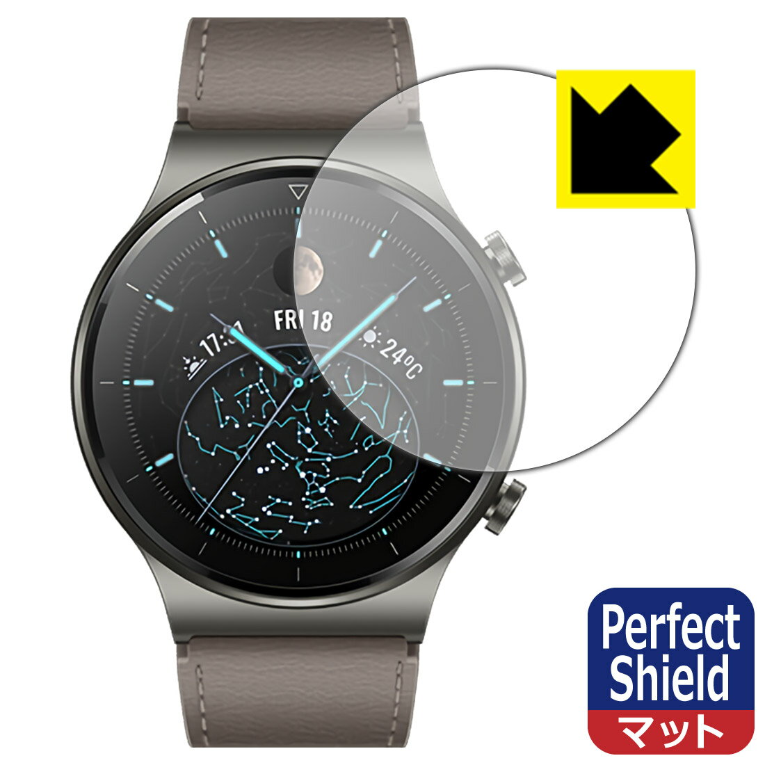 Perfect Shield t@[EFC HUAWEI WATCH GT 2 Pro { А