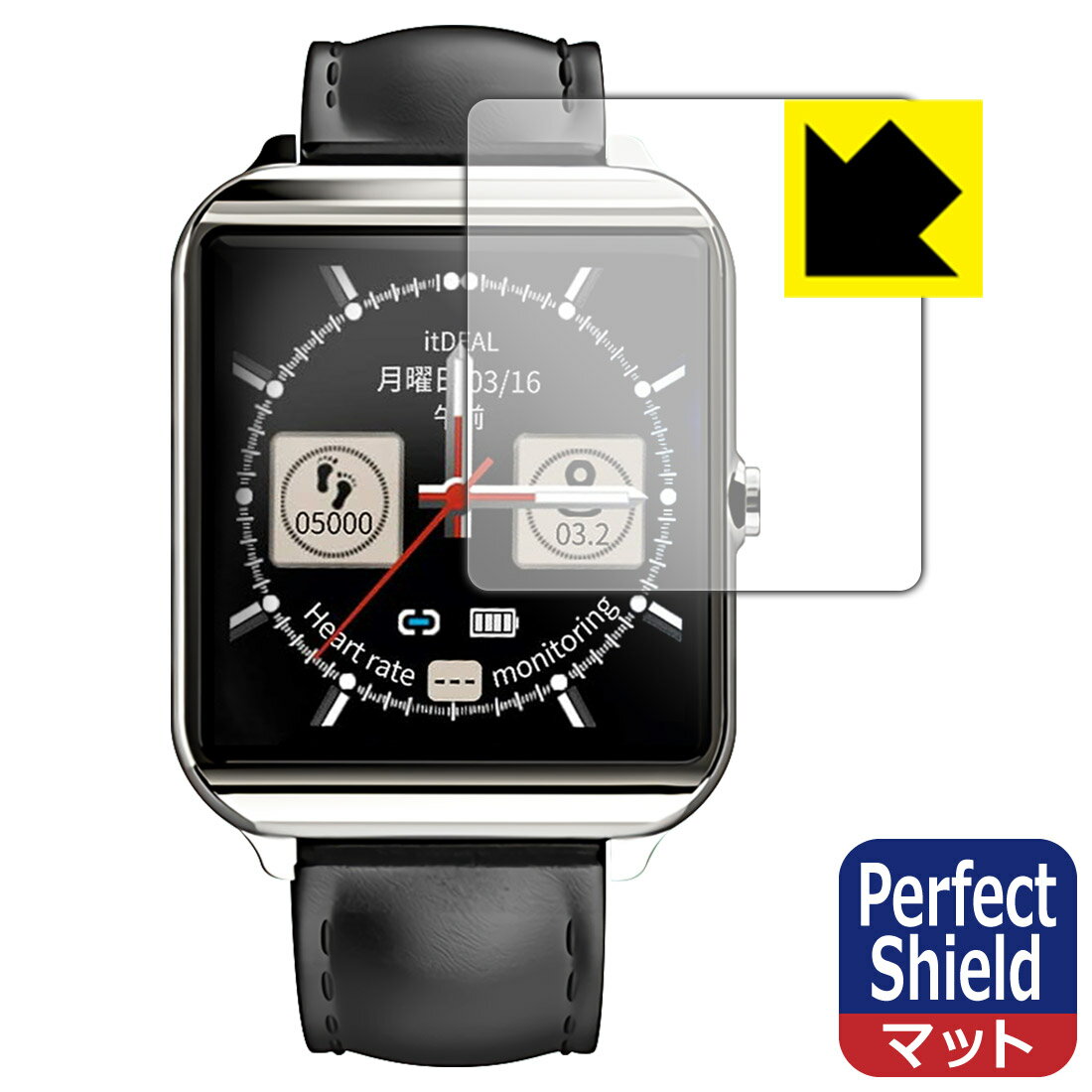 Perfect Shield itDEAL スマートウォッチ M17 (3枚セット) 【RCP】【smtb-kd】