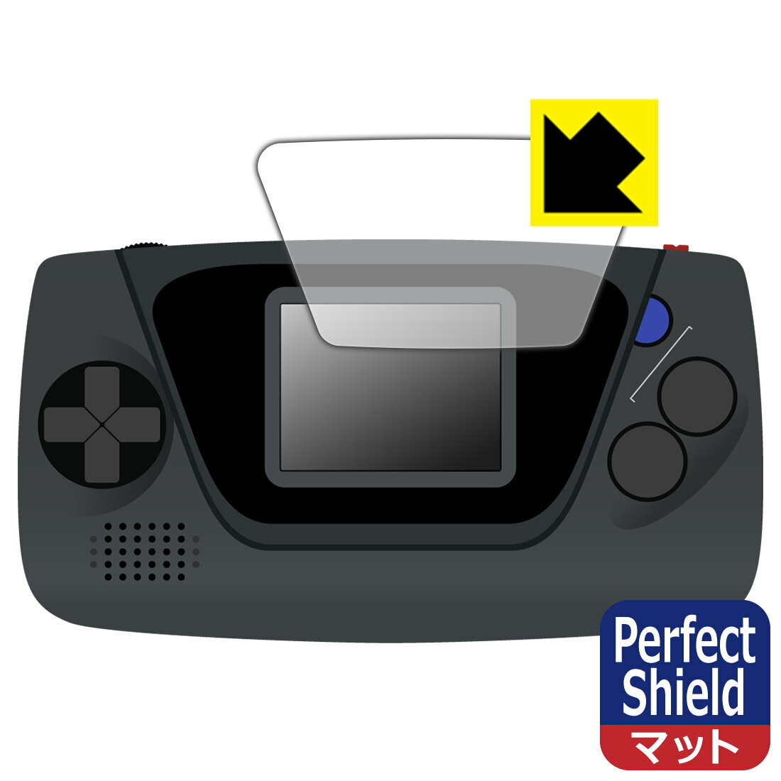 Perfect Shield ゲームギア ミクロ 用 液晶保