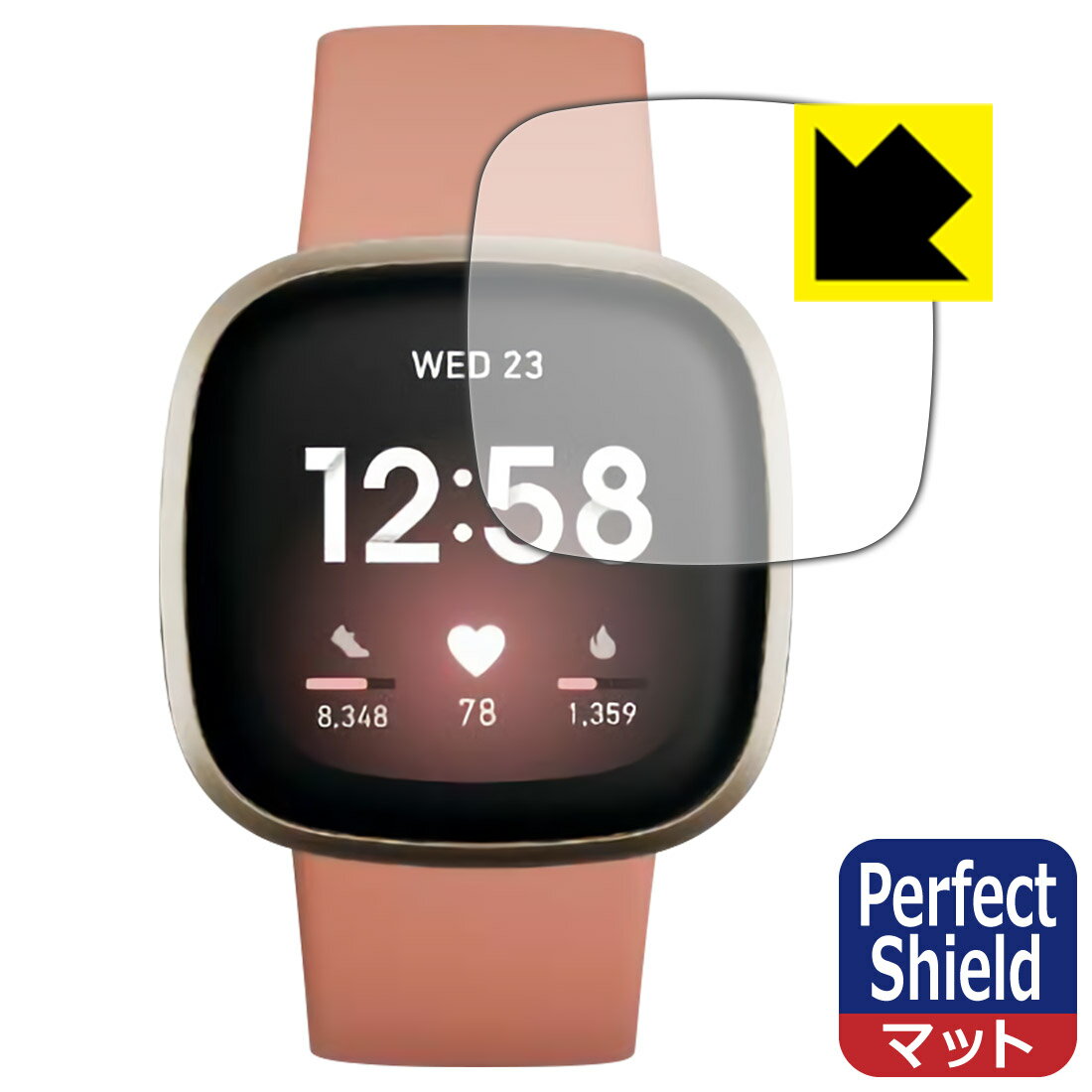 楽天PDA工房Perfect Shield Fitbit Versa 3 日本製 自社製造直販