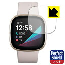 Perfect Shield Fitbit Sense { А