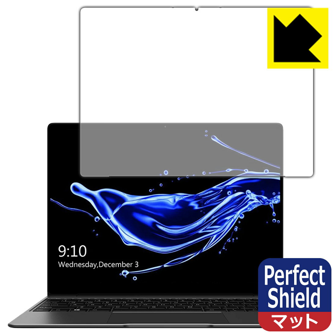 Perfect Shield CHUWI GemiBook (3枚セット) 日本製 自社製造直販