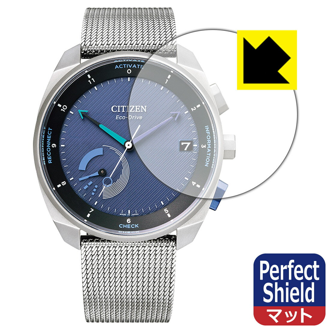 Perfect Shield CITIZEN Eco-Drive Riiiver BZ700シリーズ 日本製 自社製造直販